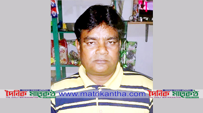 বালিয়াকান্দির পল্লী চিকিৎসক ভুলেন্দ্র নাথ ভুলেন আর নেই